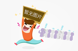 省体“封箱”之战　盼个圆圆满满